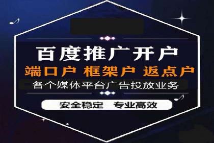 SEM外包公司案例：助力企业提升品牌知名度