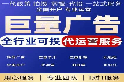 案例回顾：SEM托管助力企业实现快速扩张